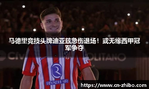 智博体育官网