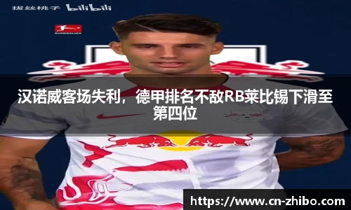 智博体育平台