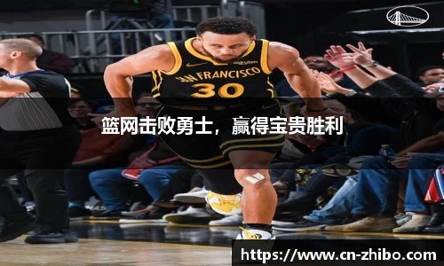 智博体育官网
