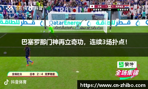 智博体育官网