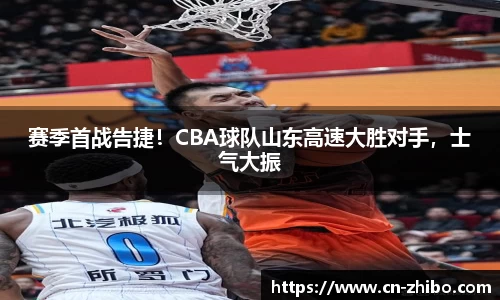 智博体育官网