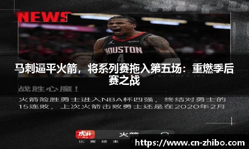 智博体育官网