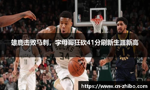 智博体育官网