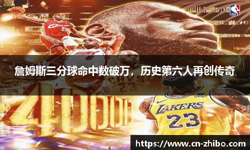 智博体育官方网站