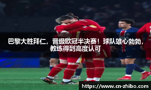 智博体育官网
