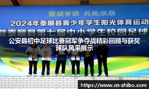 智博体育官网