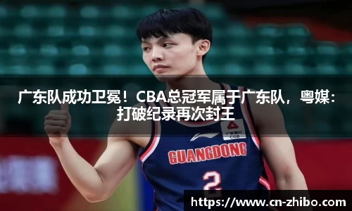 智博体育官网