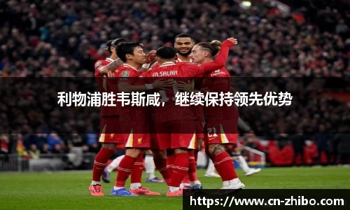 智博体育