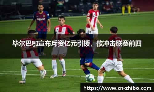 智博体育官网