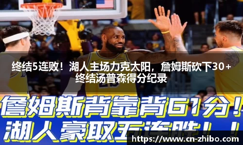 智博体育官方网站