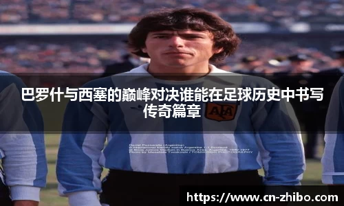 智博体育官网
