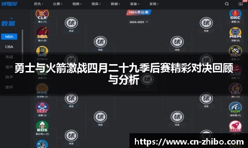 智博体育
