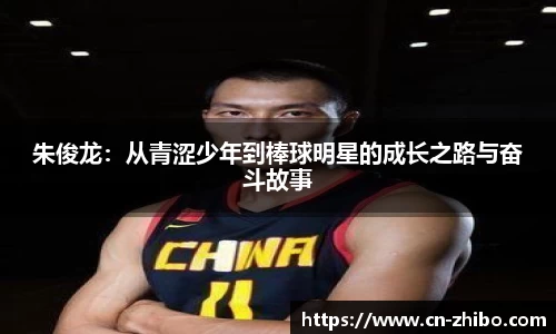 智博体育平台