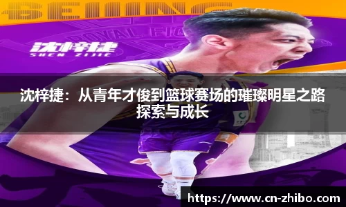 智博体育平台