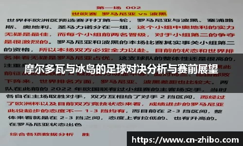 智博体育平台