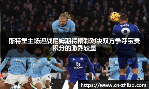 智博体育官网