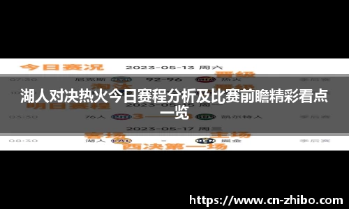 智博体育官网