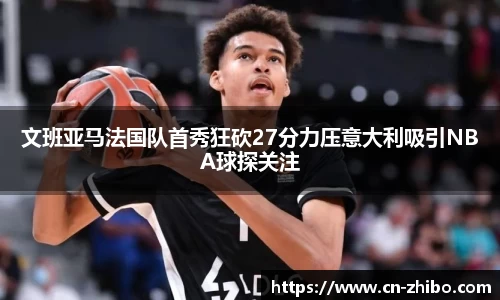 智博体育