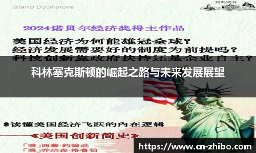 智博体育官方网站