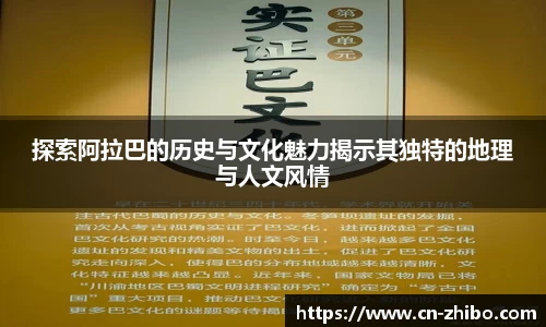 智博体育平台