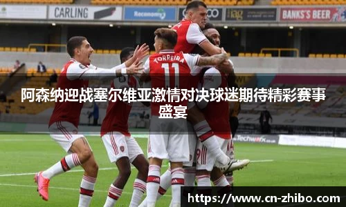 智博体育