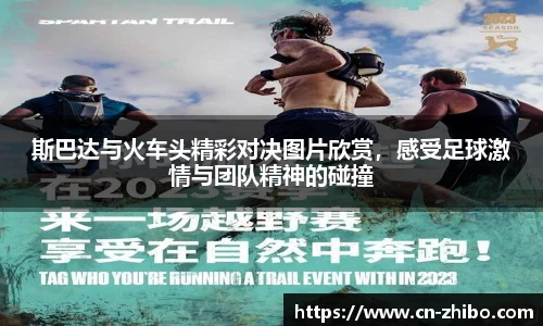 智博体育官方网站