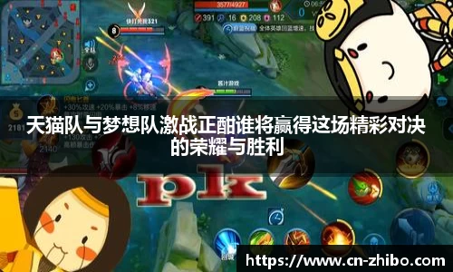 智博体育平台