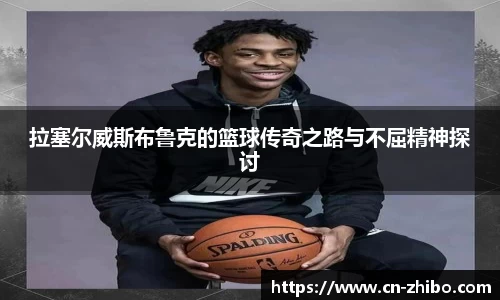 智博体育平台