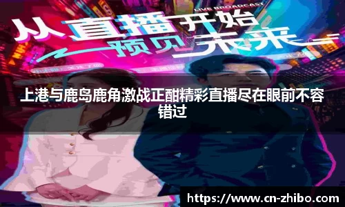 智博体育平台
