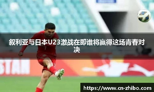 智博体育官方网站
