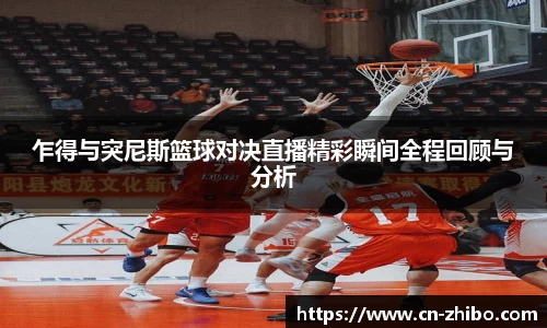 智博体育