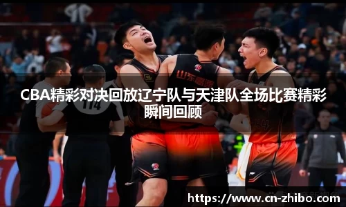 智博体育