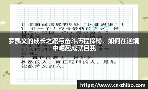 智博体育