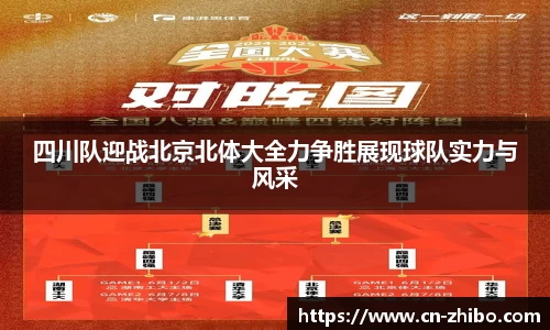 智博体育