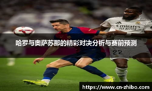 智博体育官网