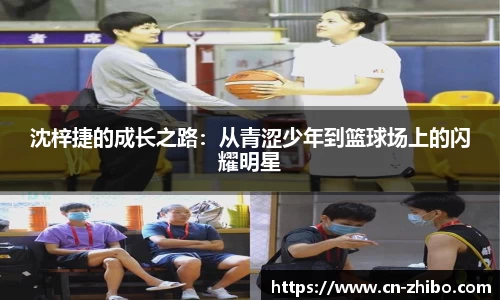 智博体育
