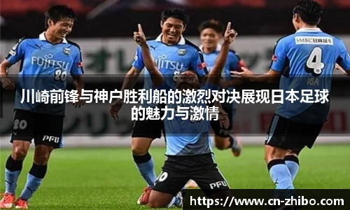 智博体育