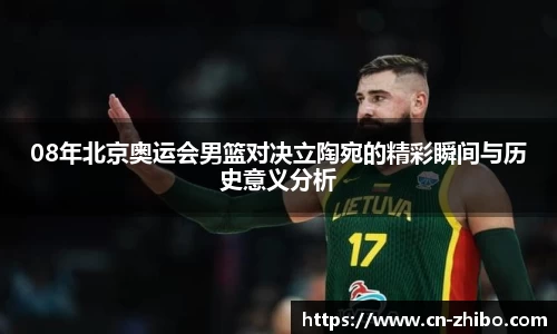 智博体育