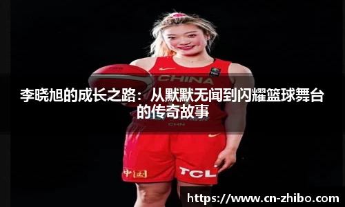 智博体育平台