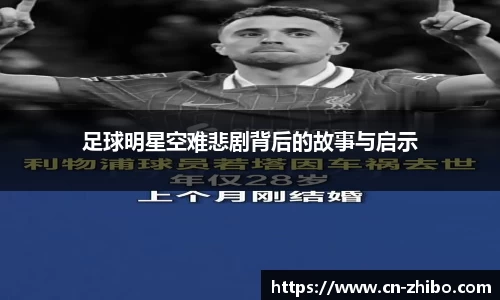 智博体育
