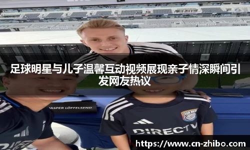智博体育