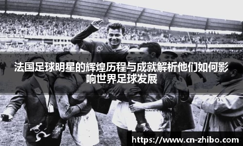 智博体育平台