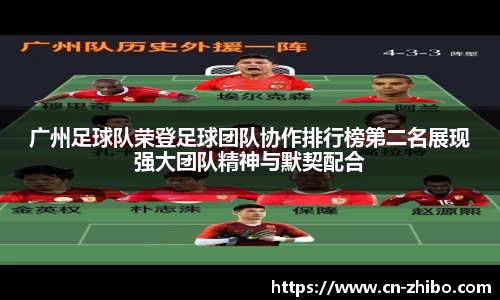 智博体育官方网站
