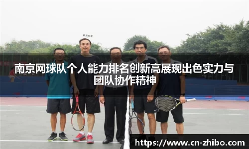 智博体育官方网站